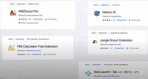 亞馬遜數(shù)據(jù)選品指南 辦公用品類產(chǎn)品開發(fā)工具與運營思維解析
